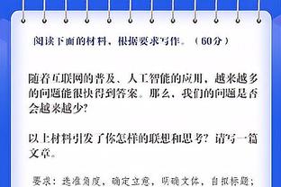 表现糟糕！哈登上半场6投0中得分挂零 正负值-16全场最低