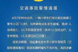 博主：尤文和米兰拒绝了300万欧的商业比赛，今夏应该有豪门来华