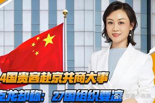 卫报：拉特克利夫可能对曼联裁员300多人，裁员比例达到25%-30%