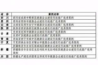 开云app官网手机版下载安装截图2