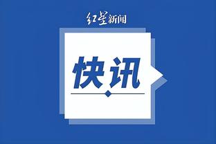 一时瑜亮！本赛季至今能200分100板25帽20三分的球员：文班、切特